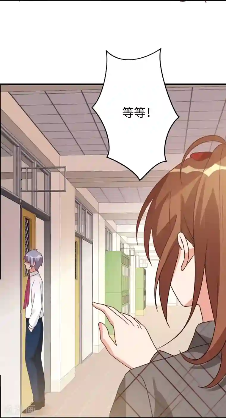 刀与蔷薇木第46话