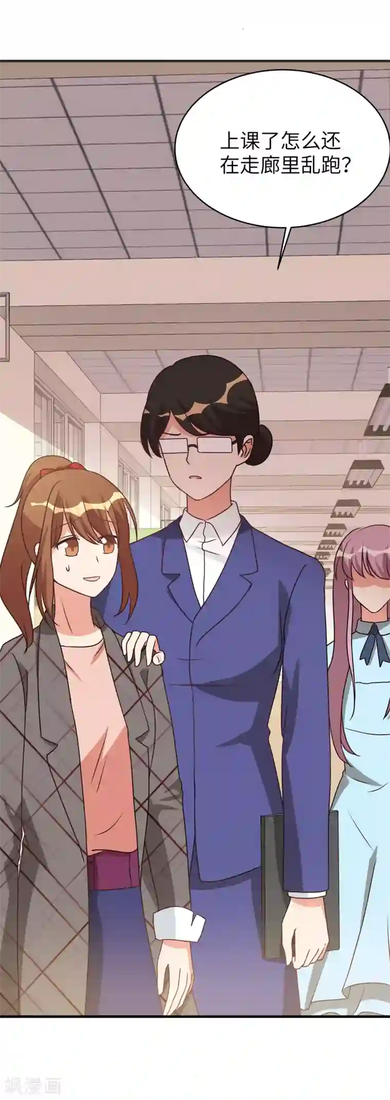 刀与蔷薇木第46话