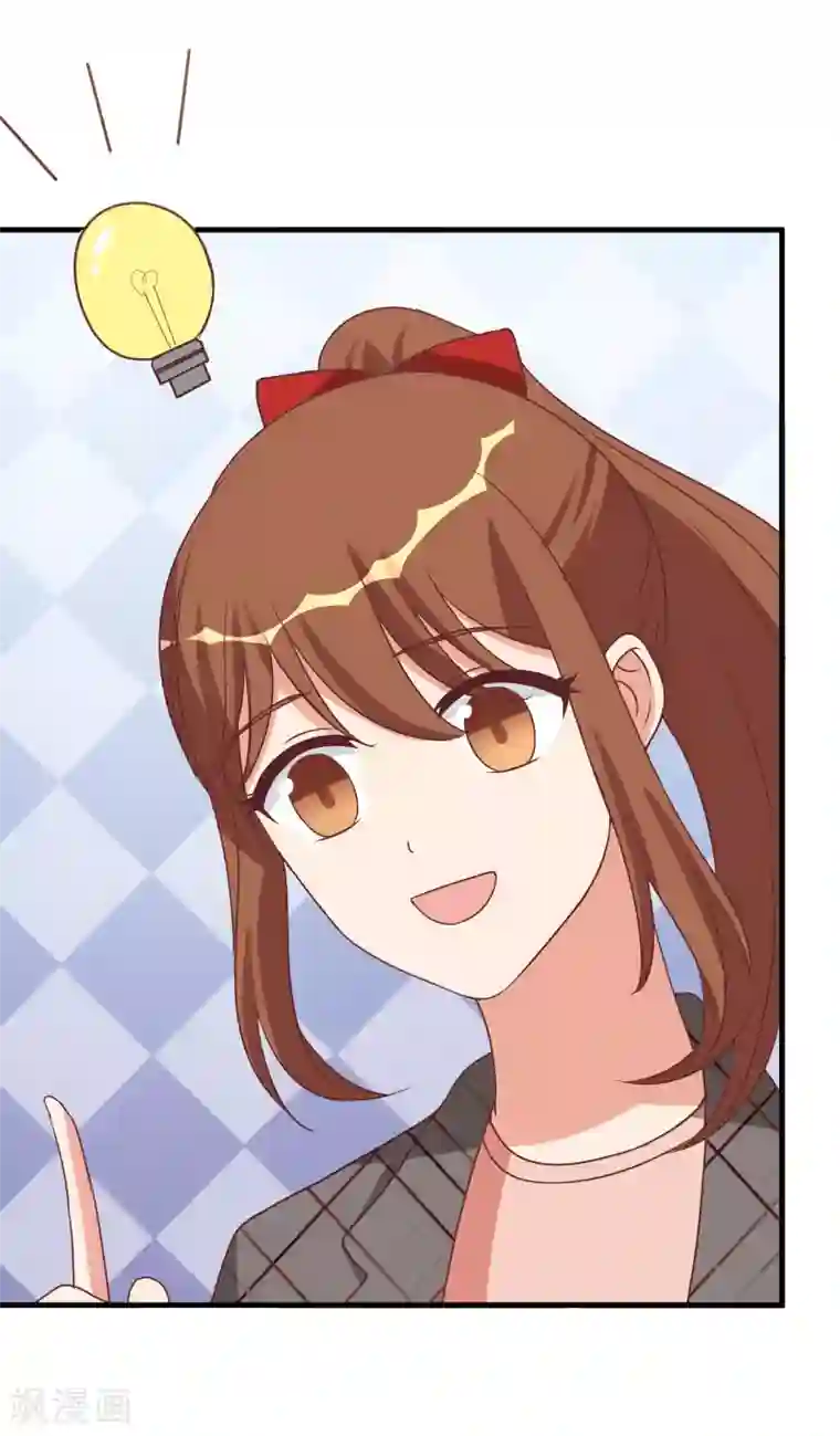 刀与蔷薇木第46话