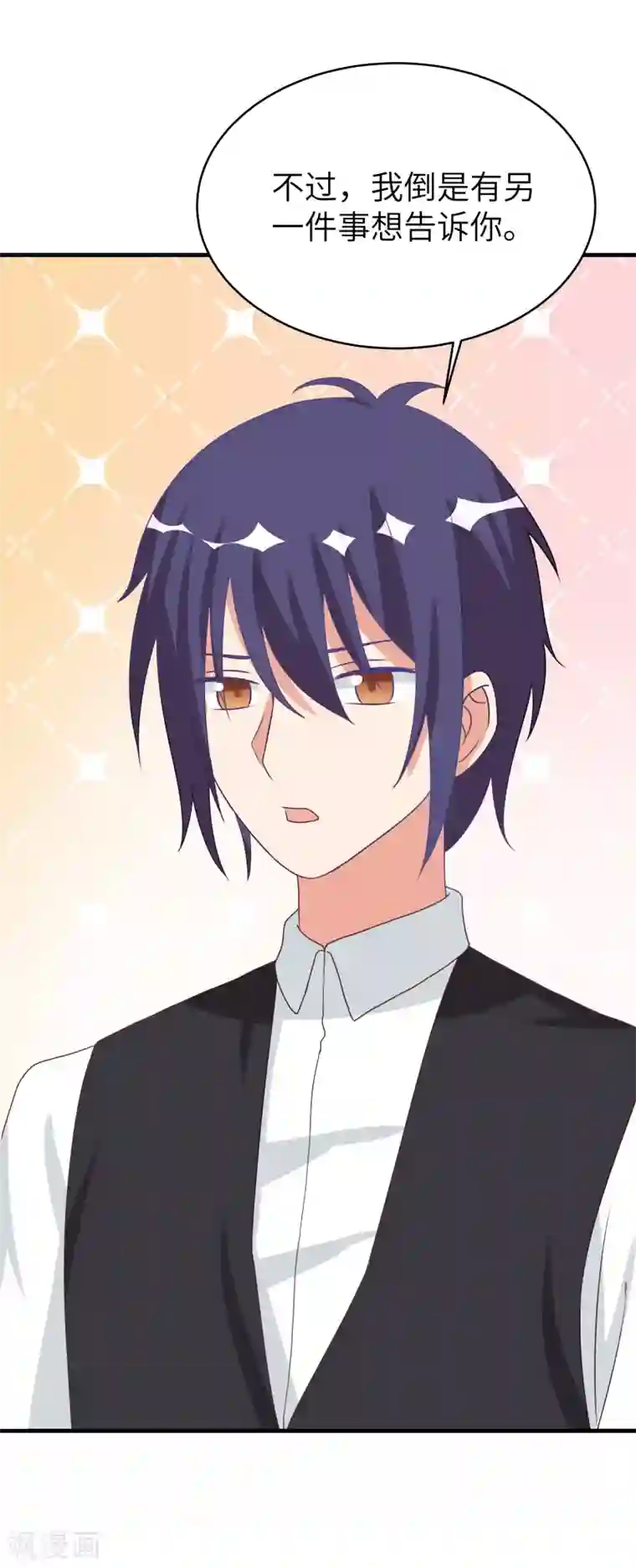 刀与蔷薇木第46话