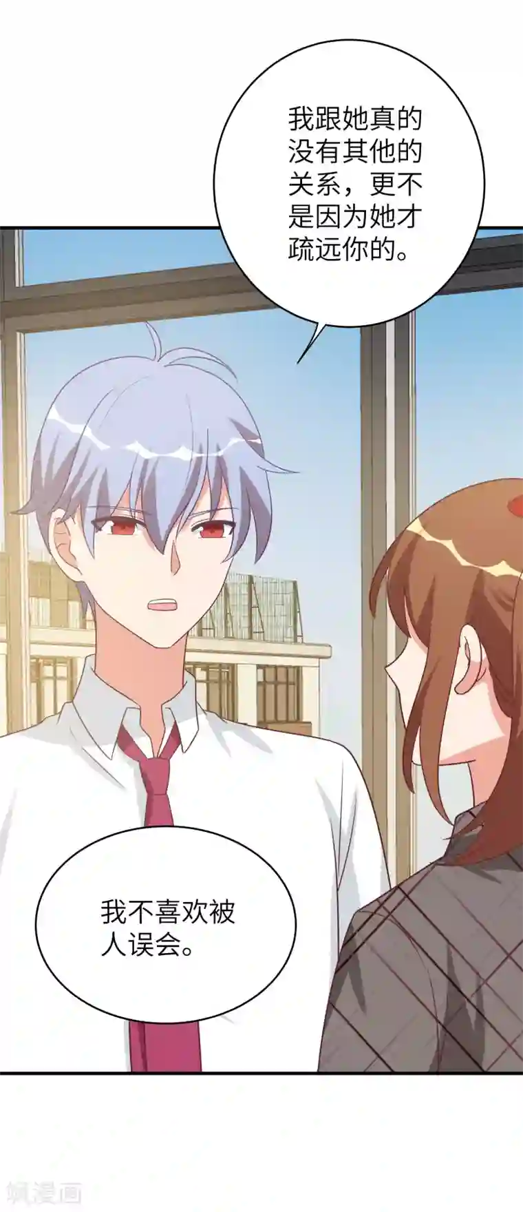 刀与蔷薇木第47话