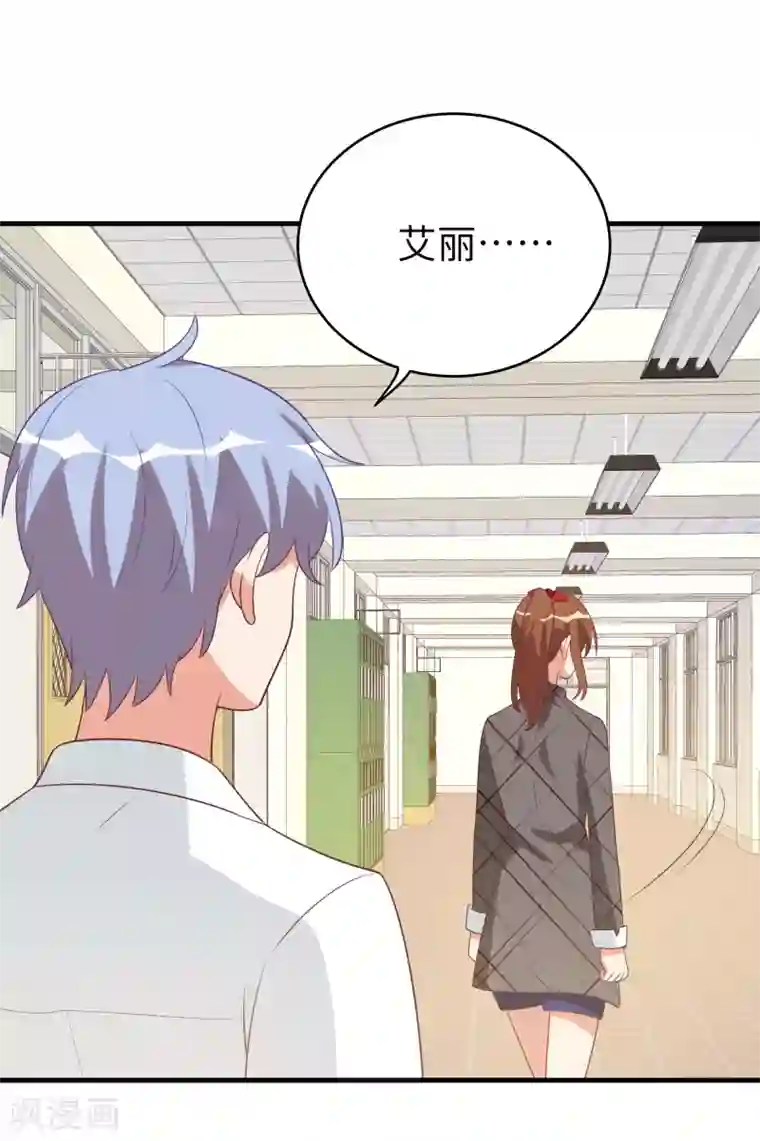 刀与蔷薇木第47话