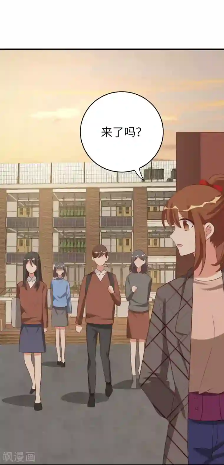 刀与蔷薇木第47话