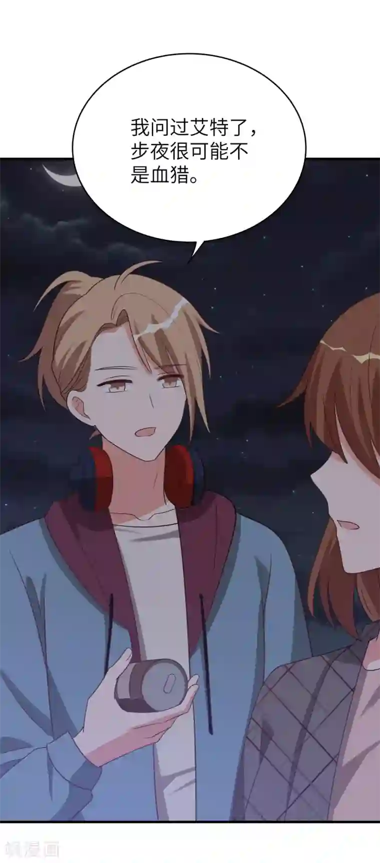 刀与蔷薇木第47话