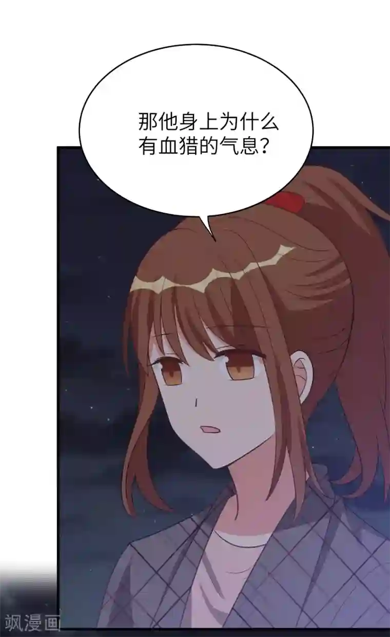 刀与蔷薇木第47话