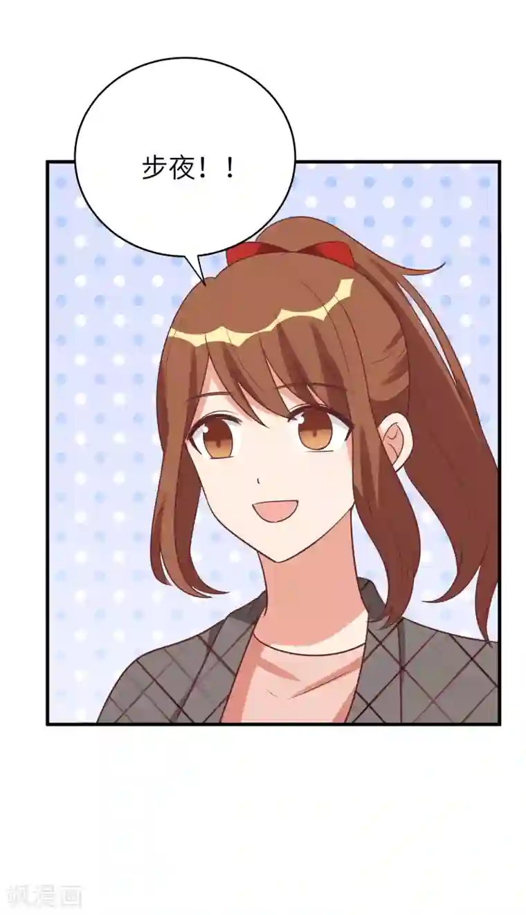 刀与蔷薇木第47话