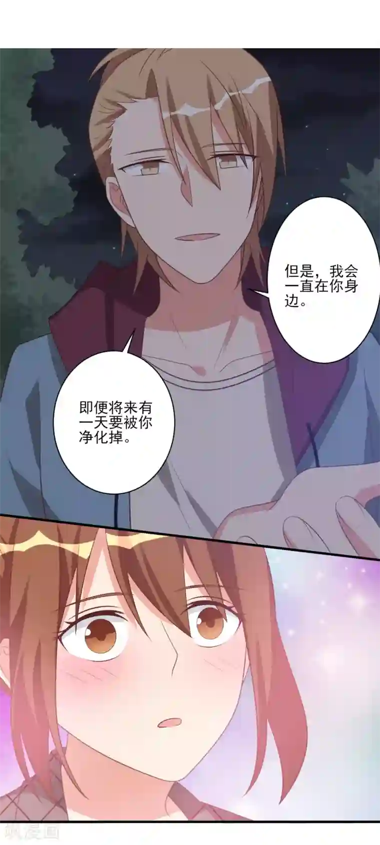 刀与蔷薇木第48话