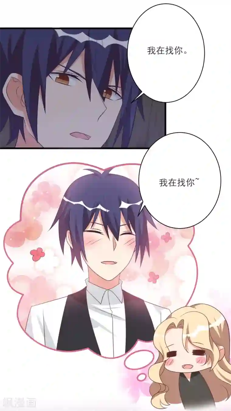 刀与蔷薇木第49话