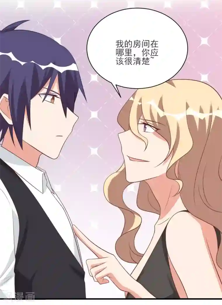 刀与蔷薇木第49话