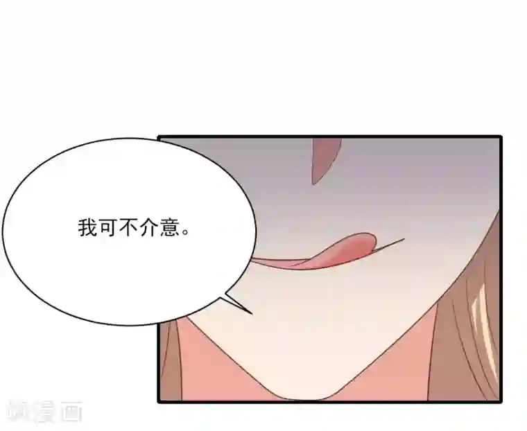 刀与蔷薇木第49话