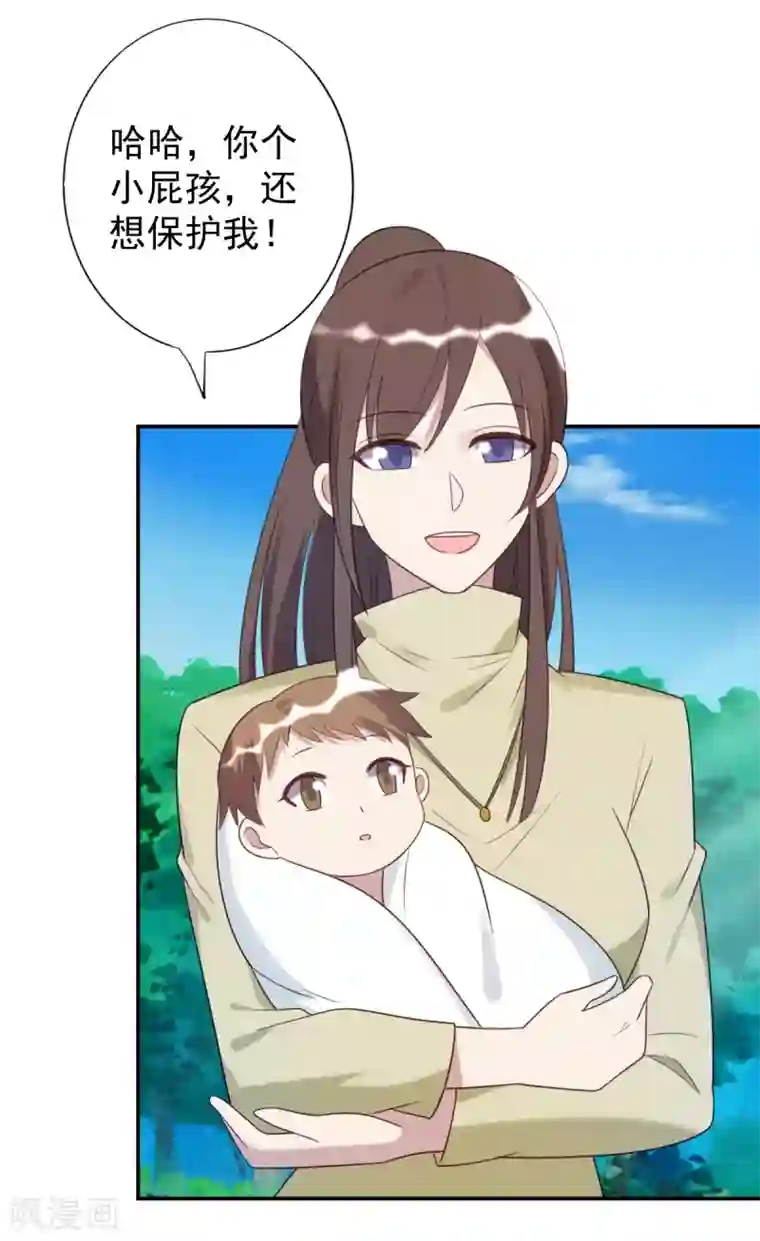 刀与蔷薇木第50话