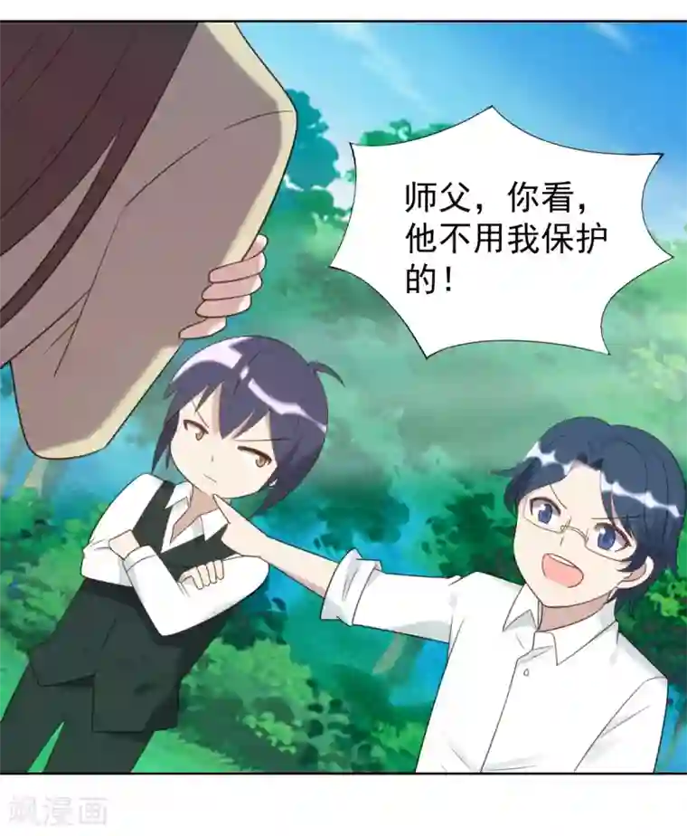 刀与蔷薇木第50话