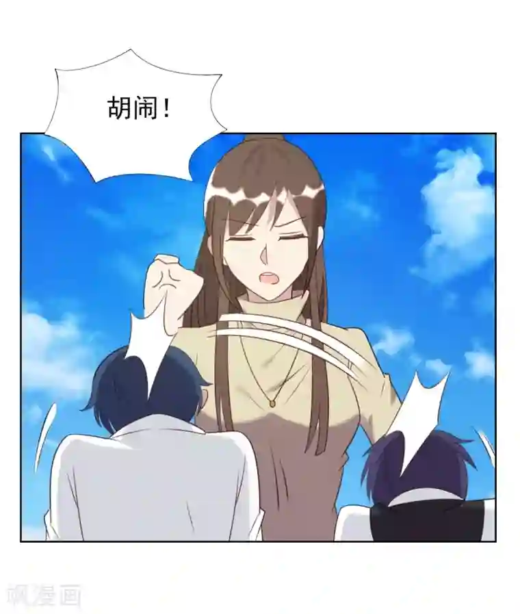 刀与蔷薇木第50话