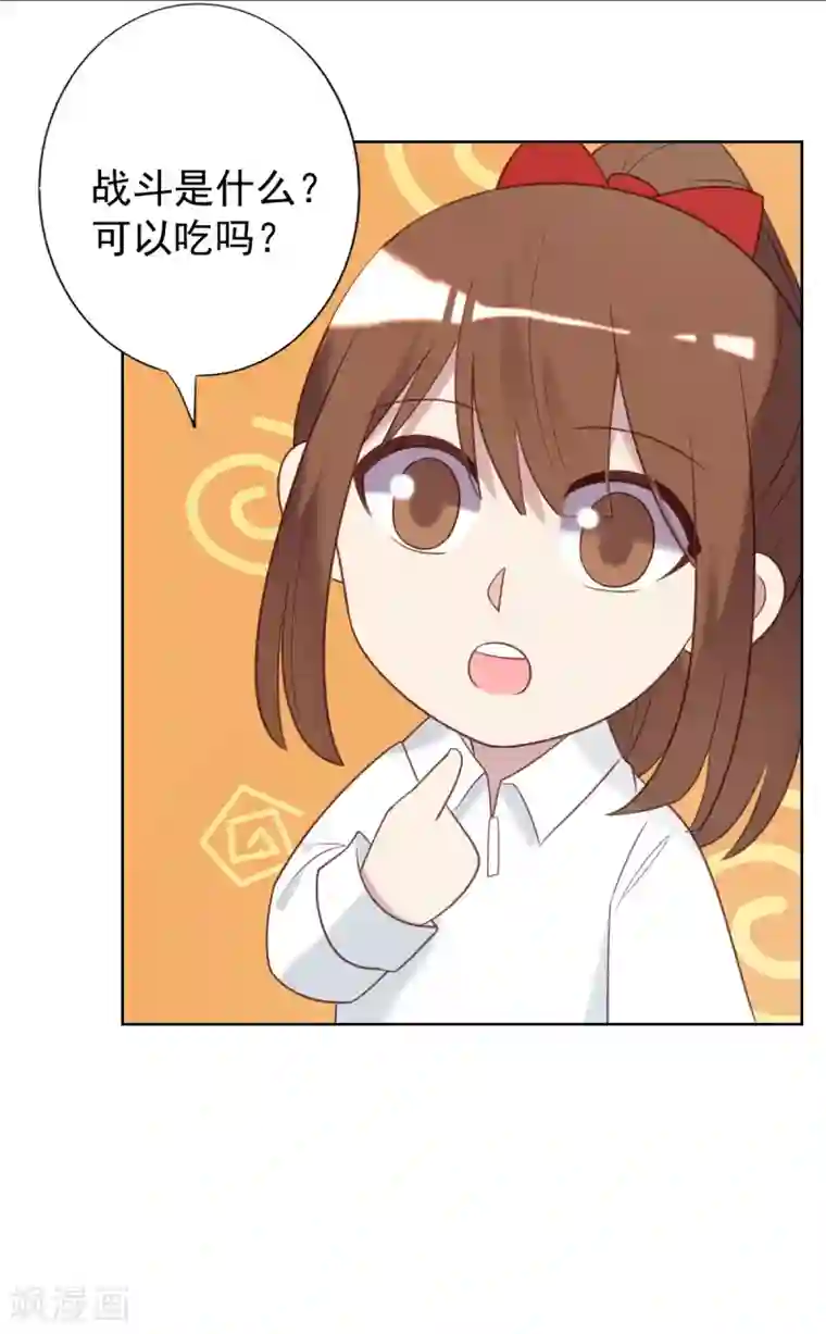 刀与蔷薇木第50话