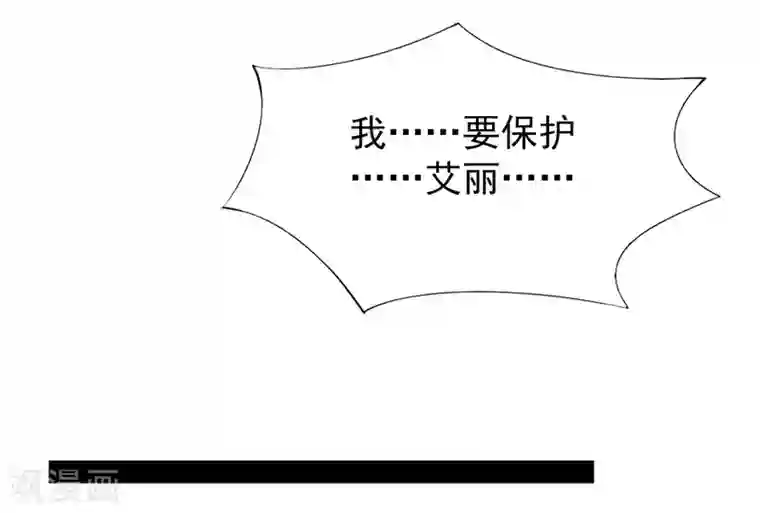 刀与蔷薇木第50话