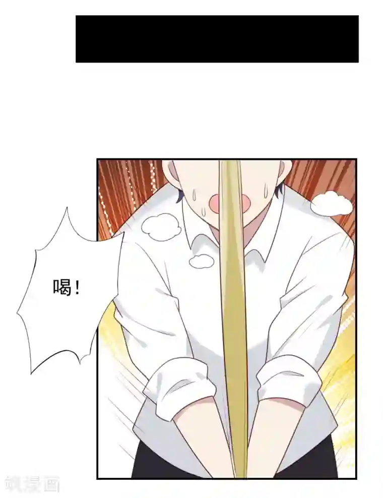 刀与蔷薇木第50话