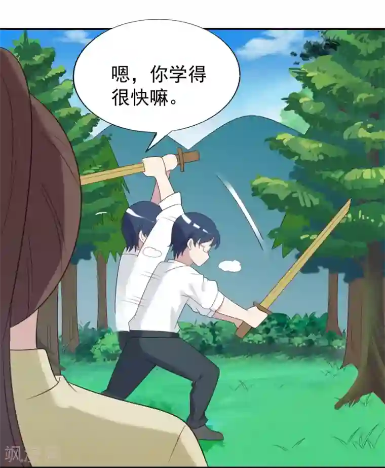 刀与蔷薇木第50话