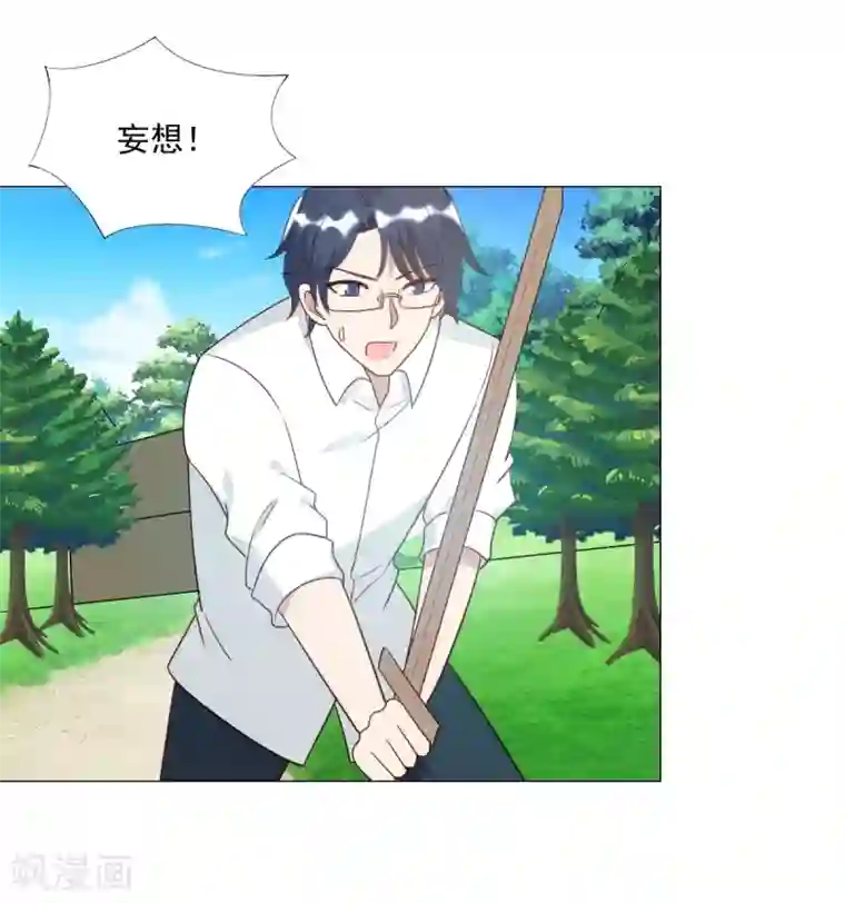 刀与蔷薇木第51话