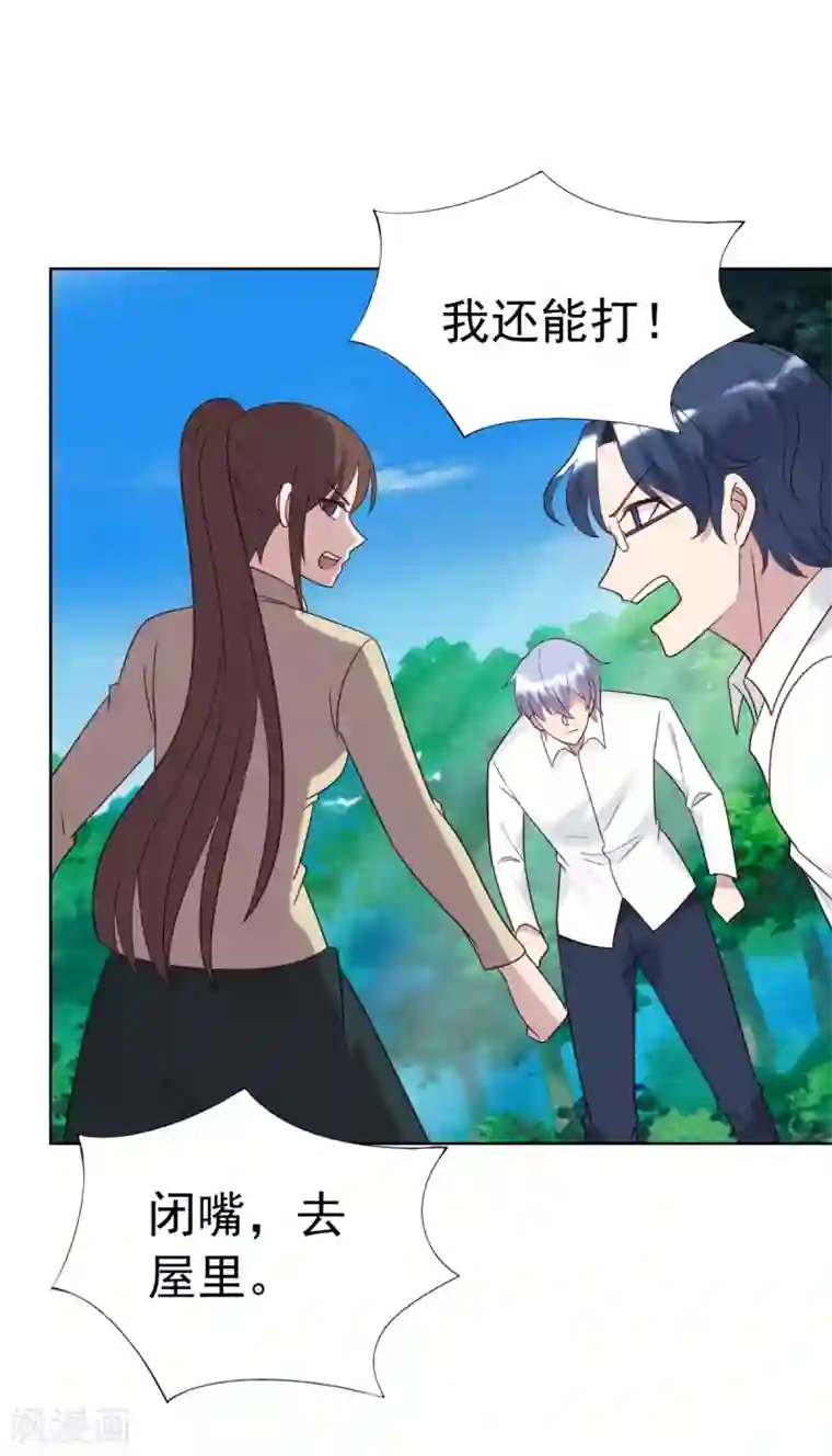 刀与蔷薇木第51话