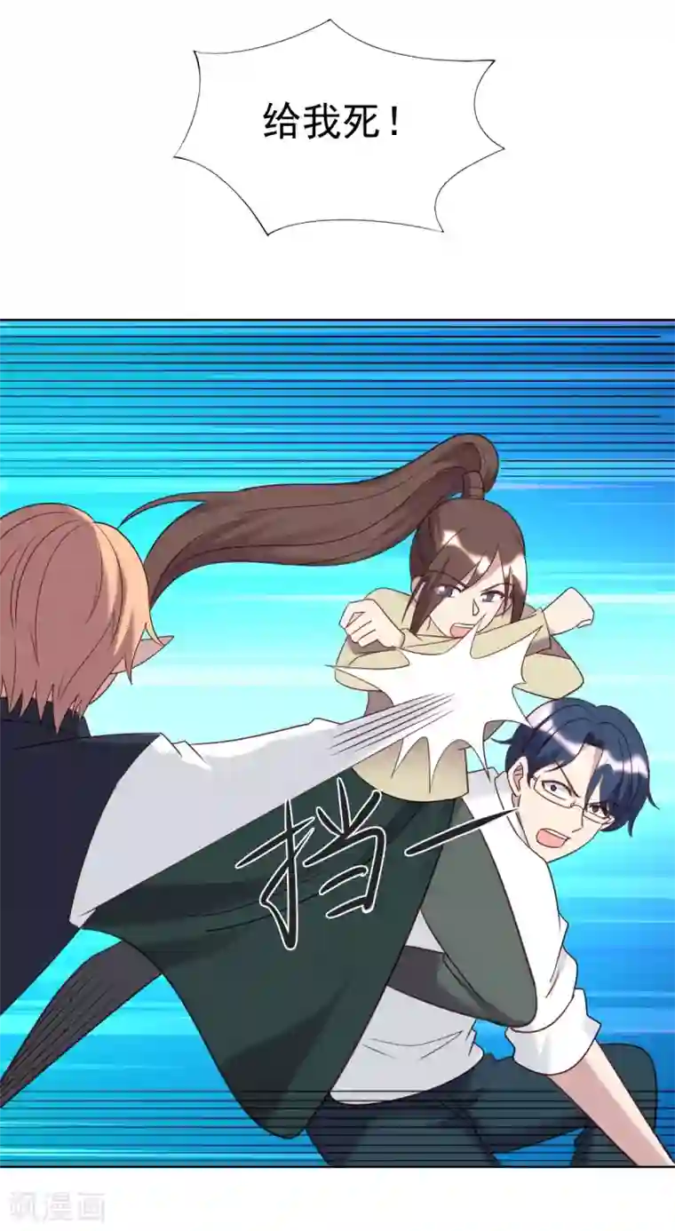 刀与蔷薇木第51话