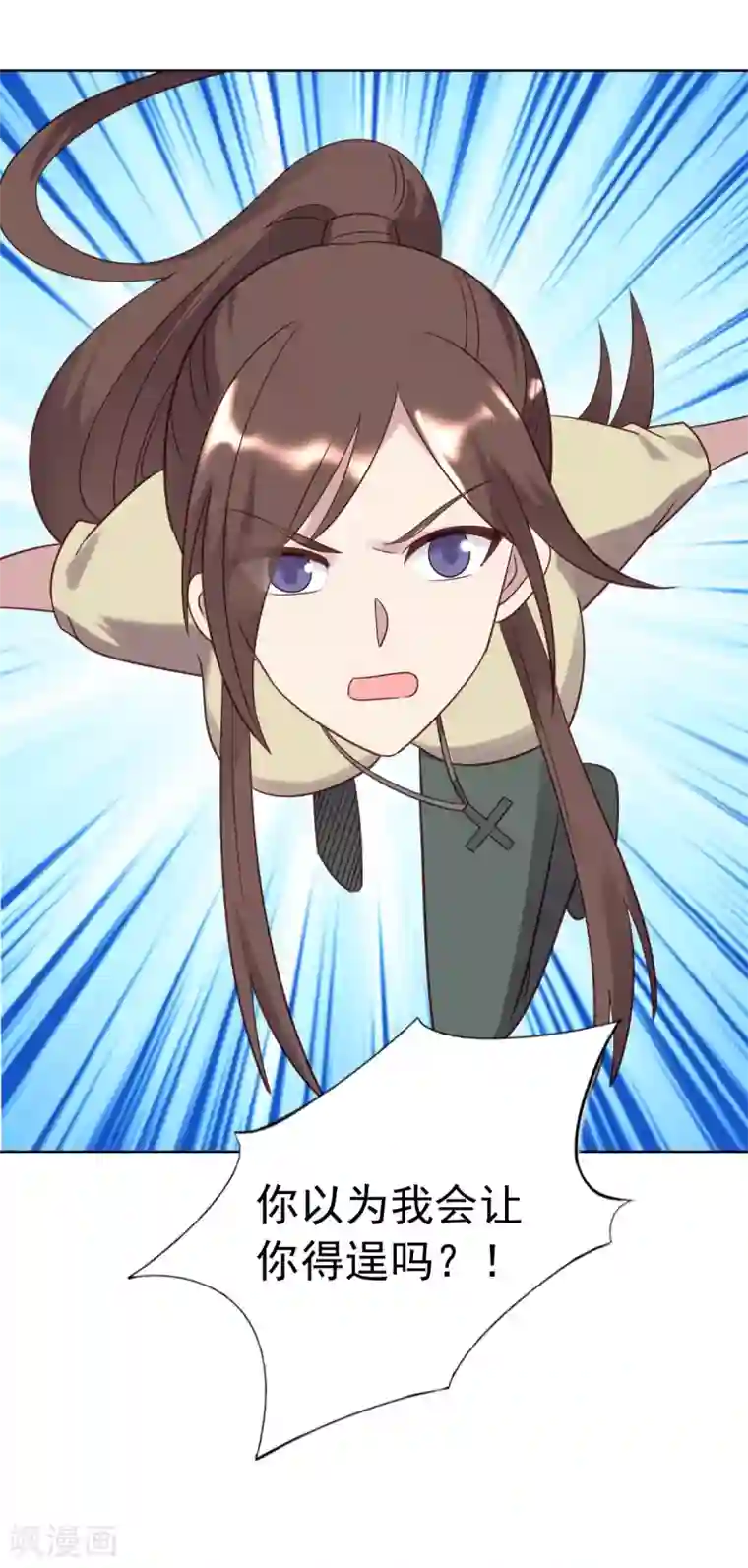 刀与蔷薇木第51话