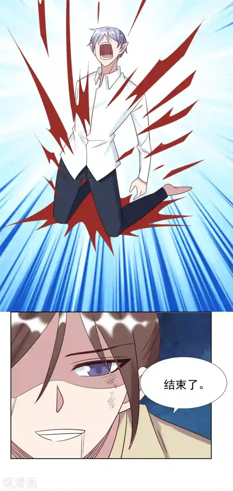 刀与蔷薇木第51话