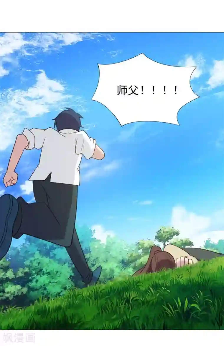 刀与蔷薇木第51话