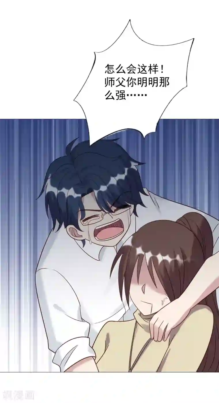 刀与蔷薇木第51话