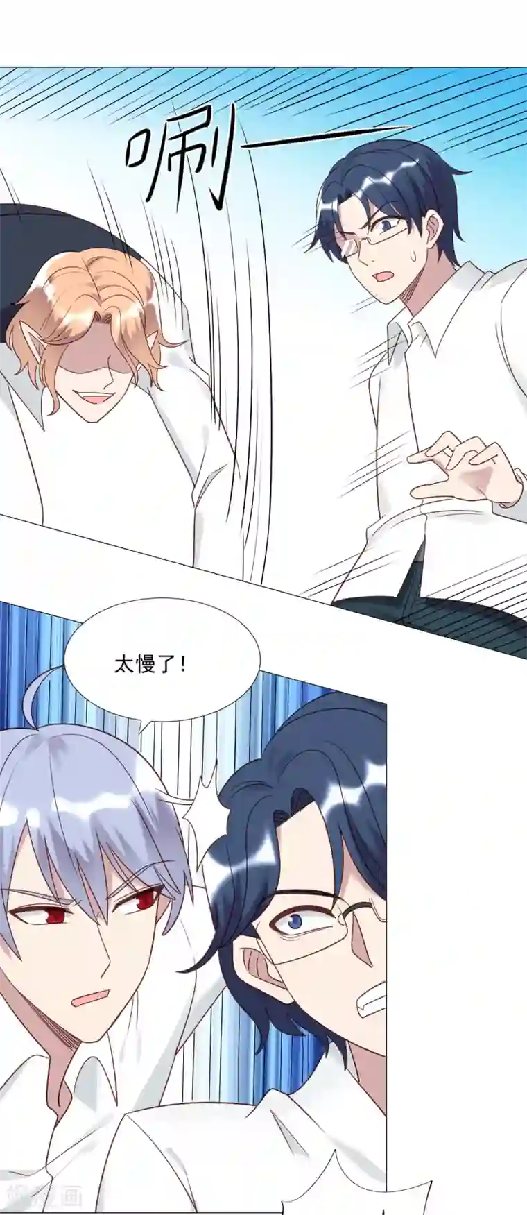 刀与蔷薇木第51话