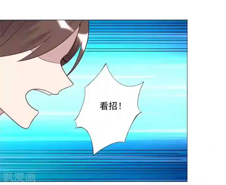 刀与蔷薇木第51话