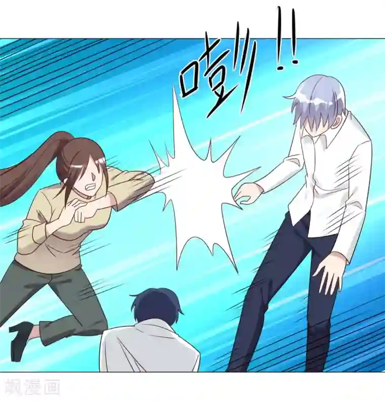 刀与蔷薇木第51话