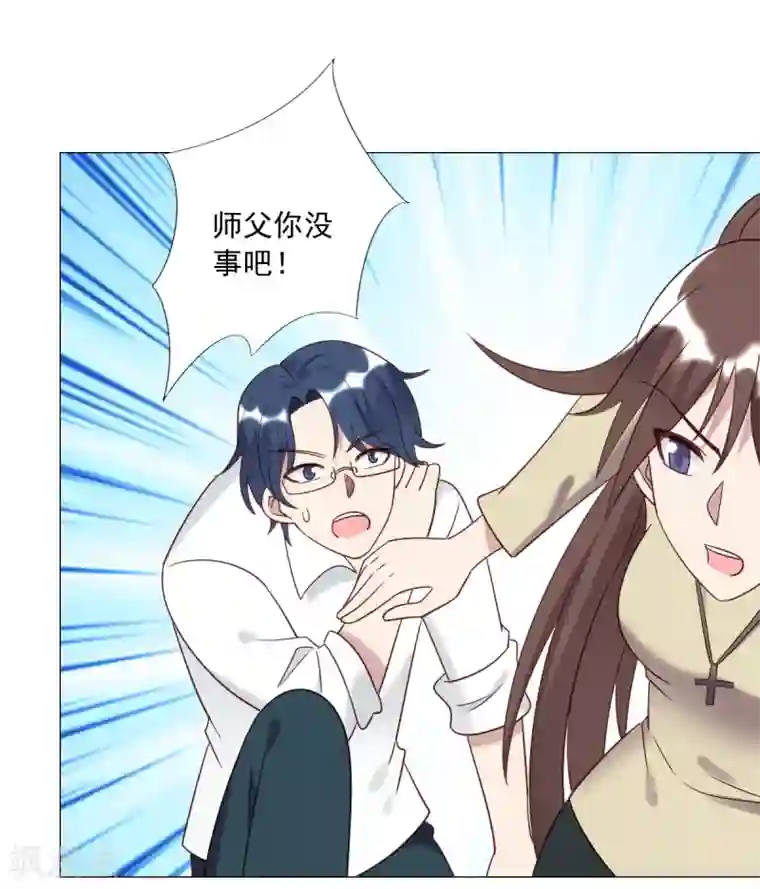 刀与蔷薇木第51话