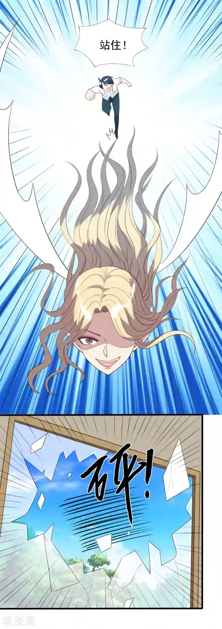 刀与蔷薇木第52话