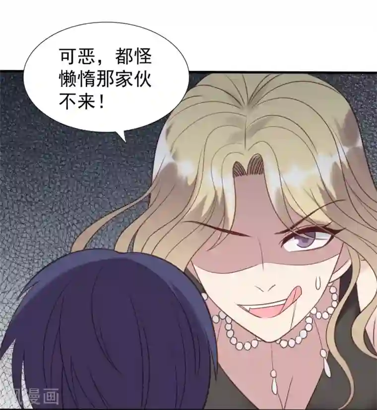 刀与蔷薇木第52话