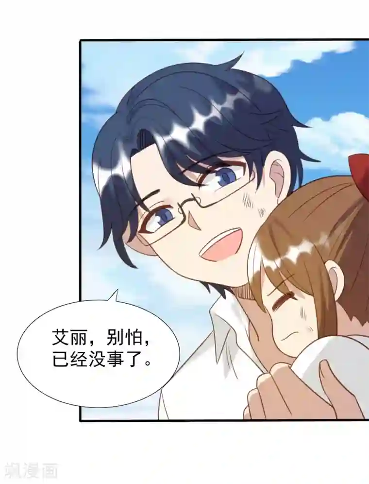 刀与蔷薇木第52话