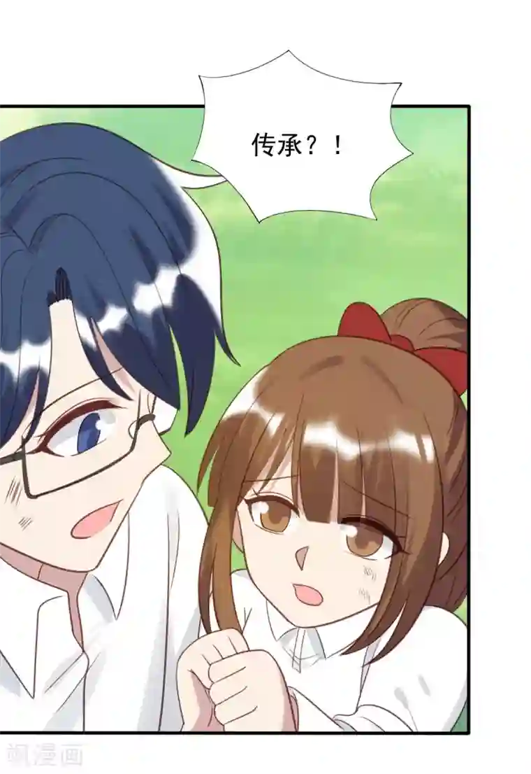 刀与蔷薇木第52话