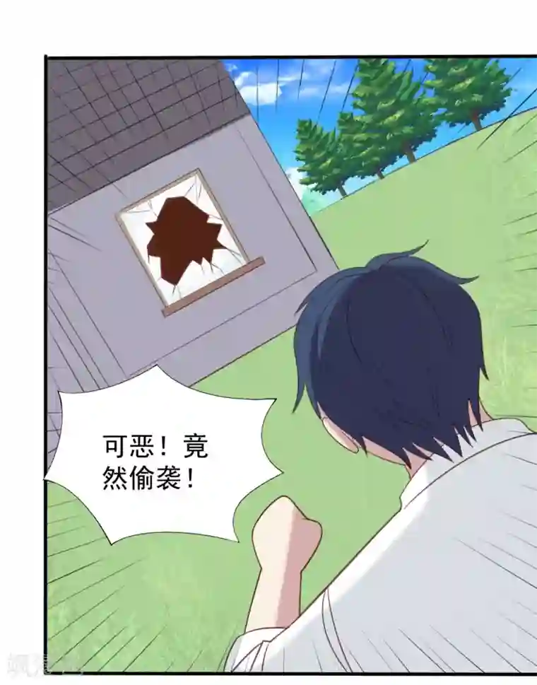 刀与蔷薇木第52话