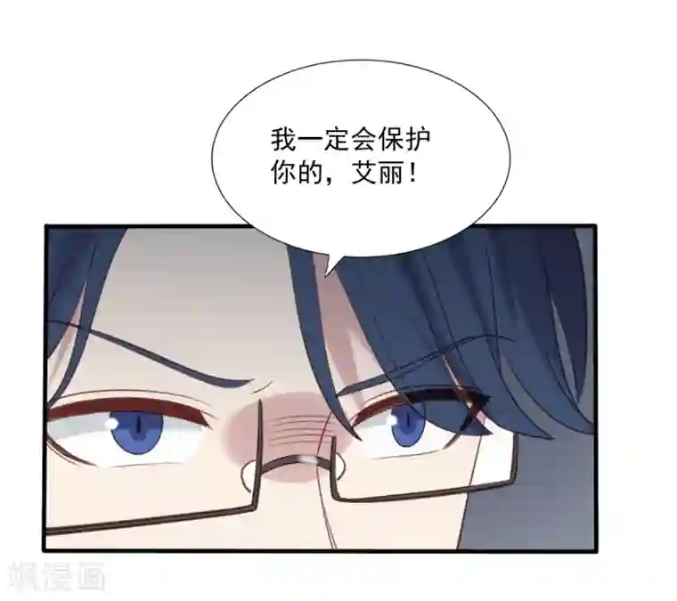 刀与蔷薇木第52话