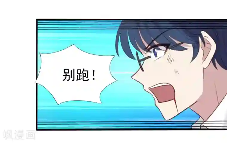 刀与蔷薇木第52话