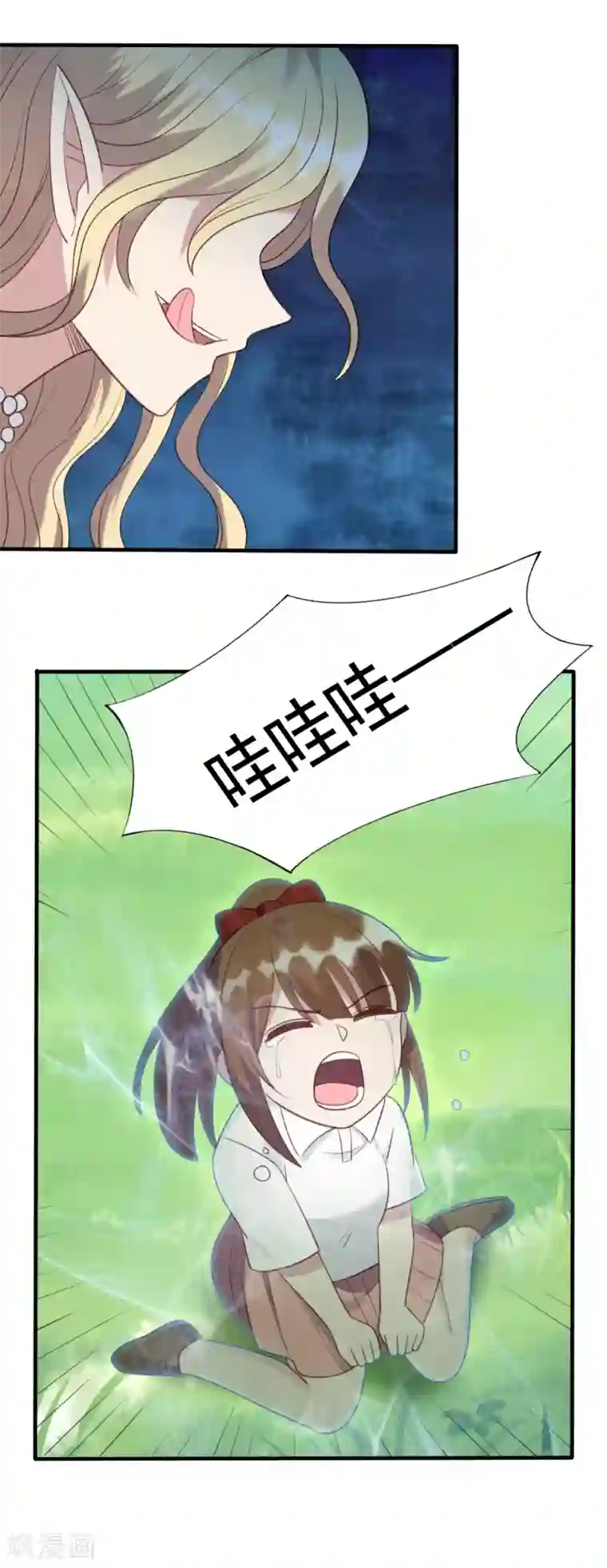 刀与蔷薇木第52话