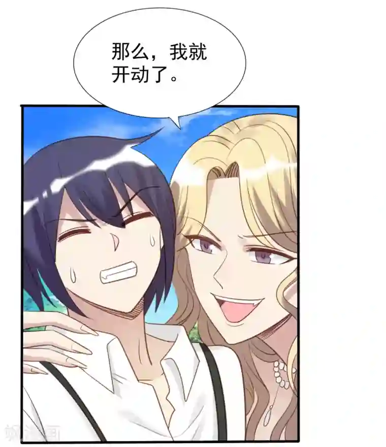 刀与蔷薇木第52话