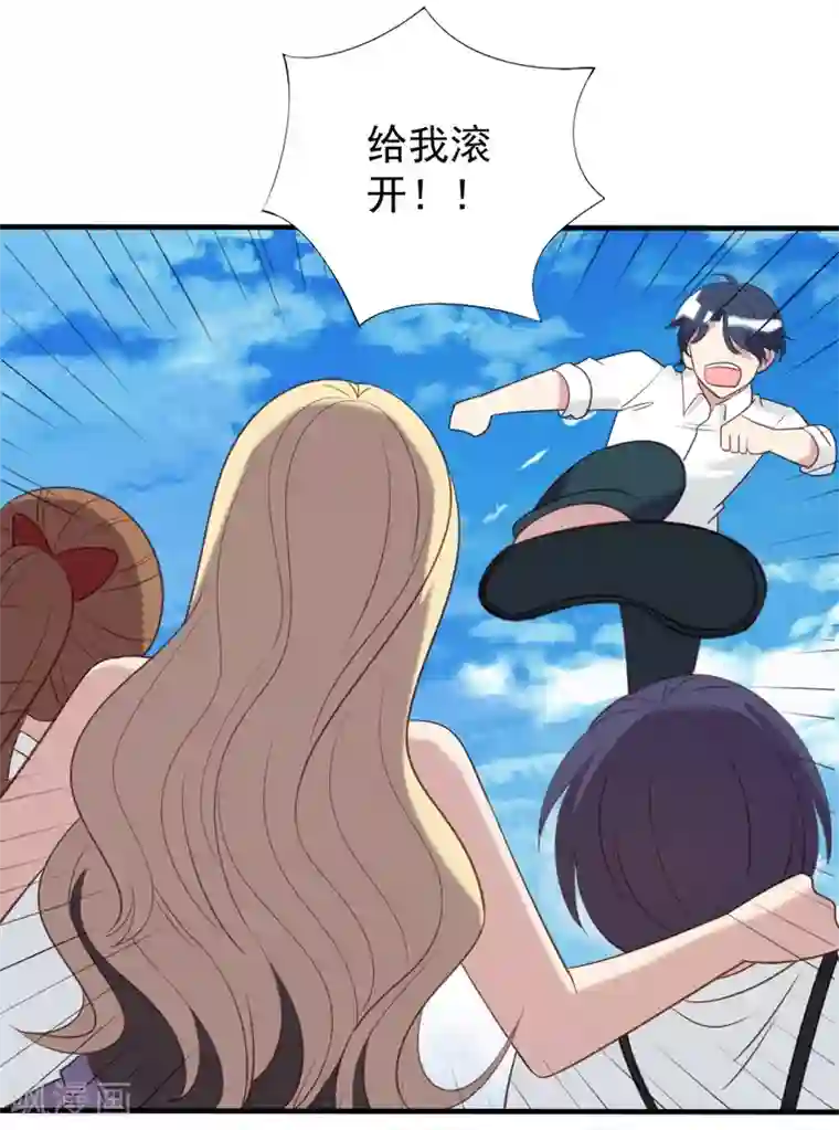 刀与蔷薇木第52话