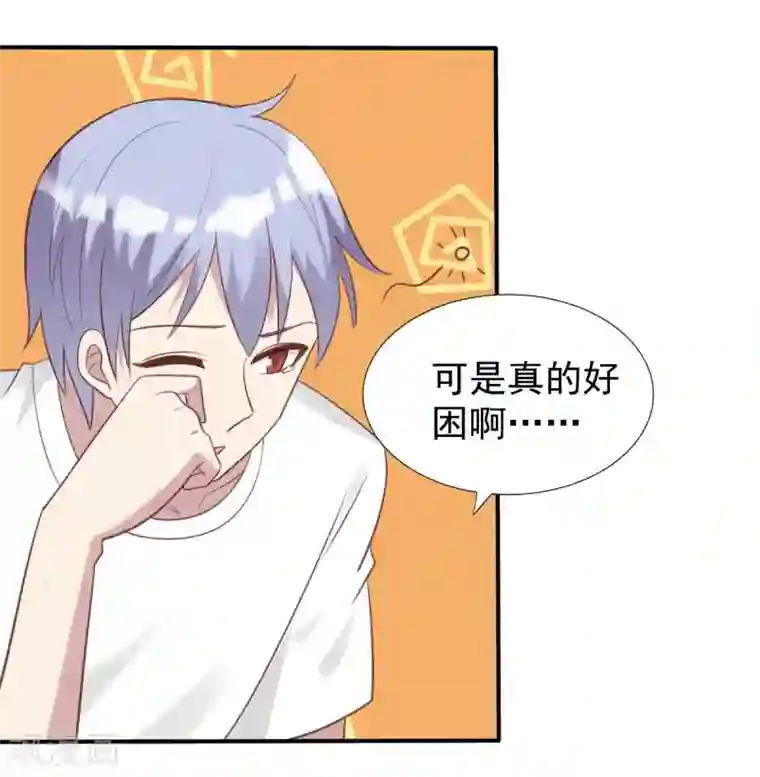 刀与蔷薇木第53话