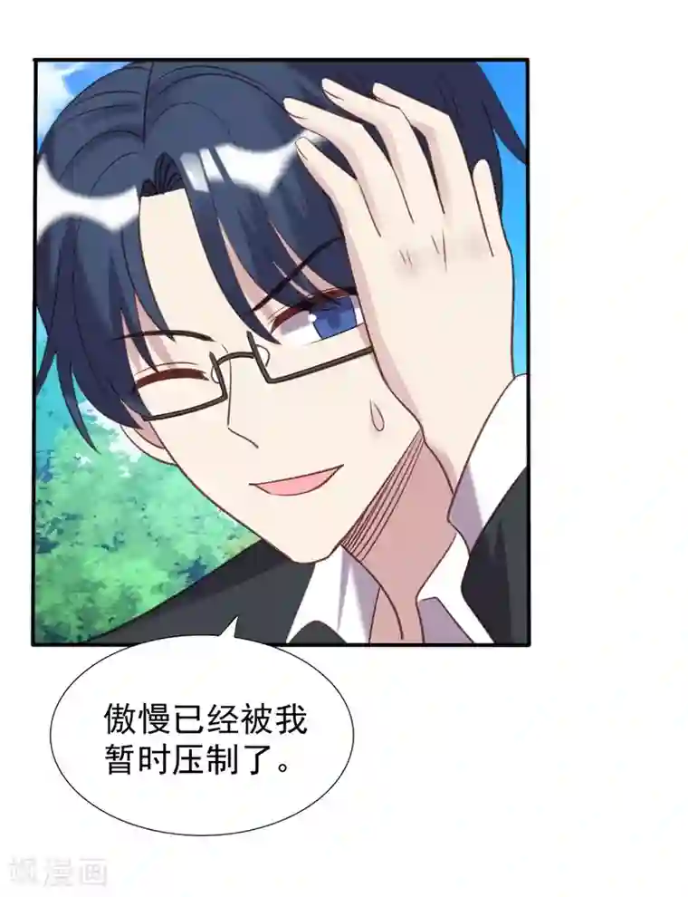 刀与蔷薇木第53话