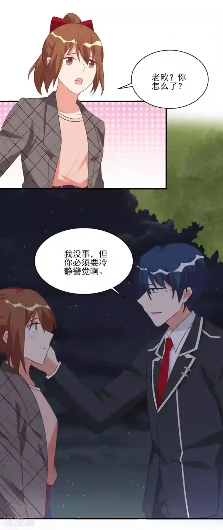 刀与蔷薇木第54话