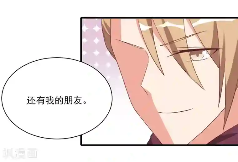 刀与蔷薇木第54话