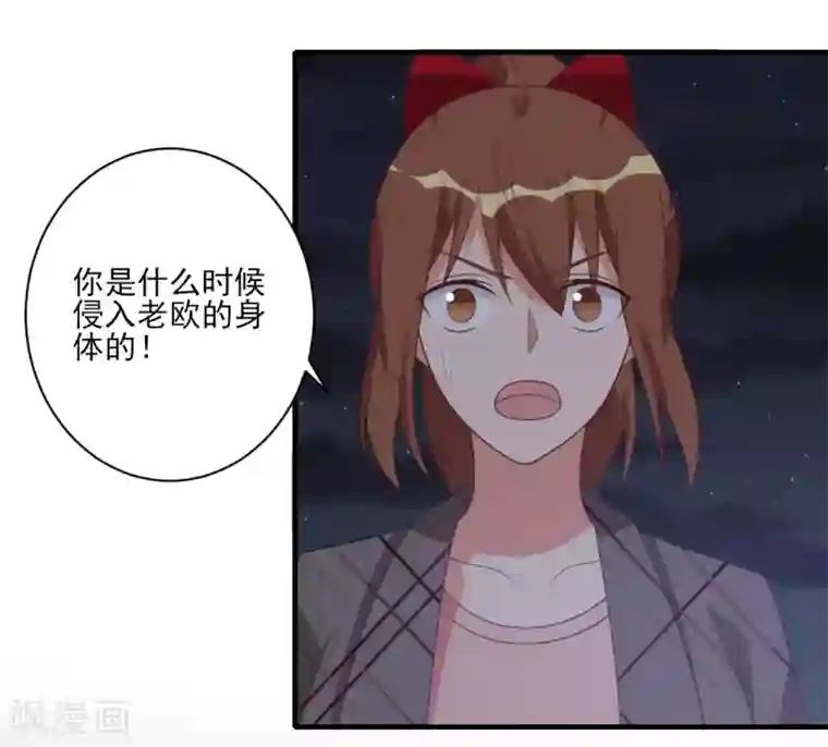 刀与蔷薇木第54话