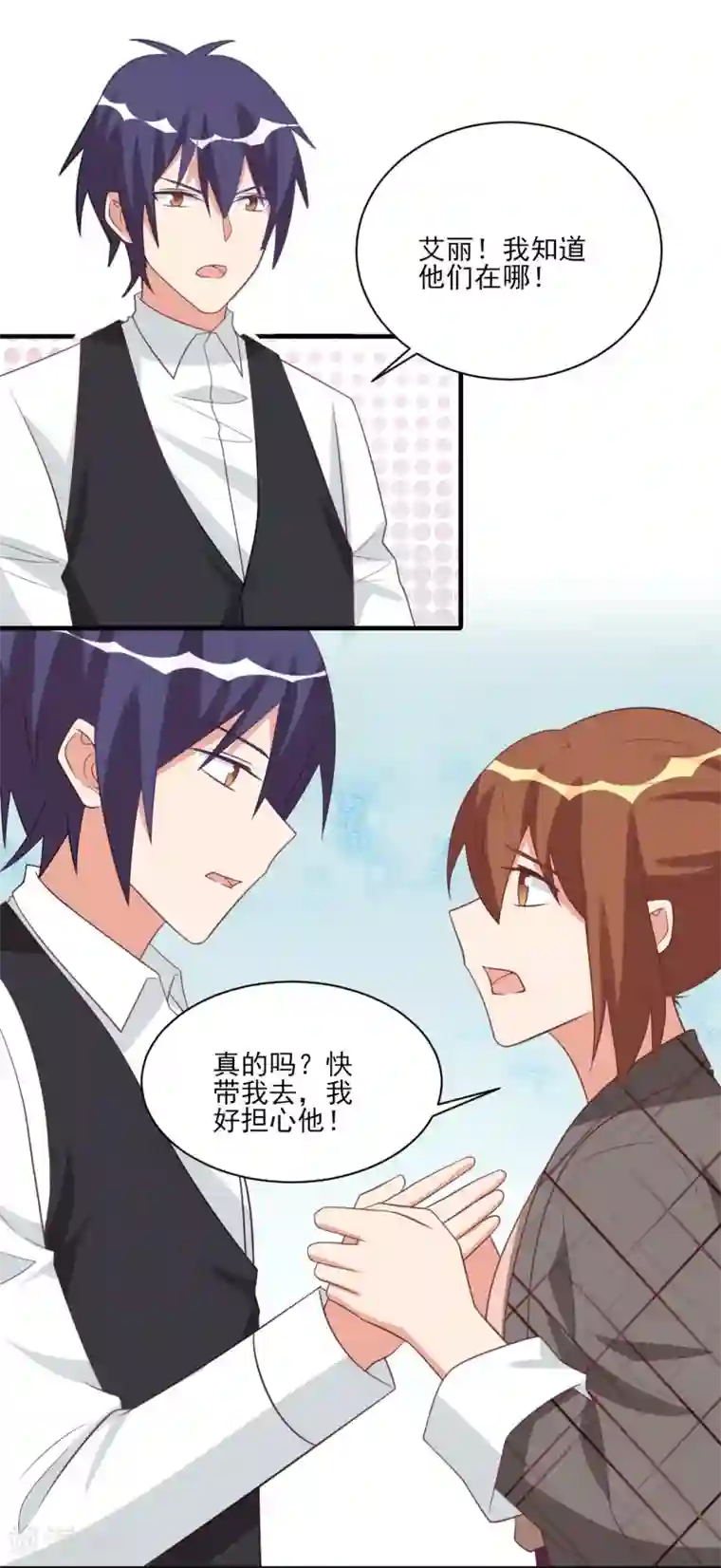 刀与蔷薇木第55话