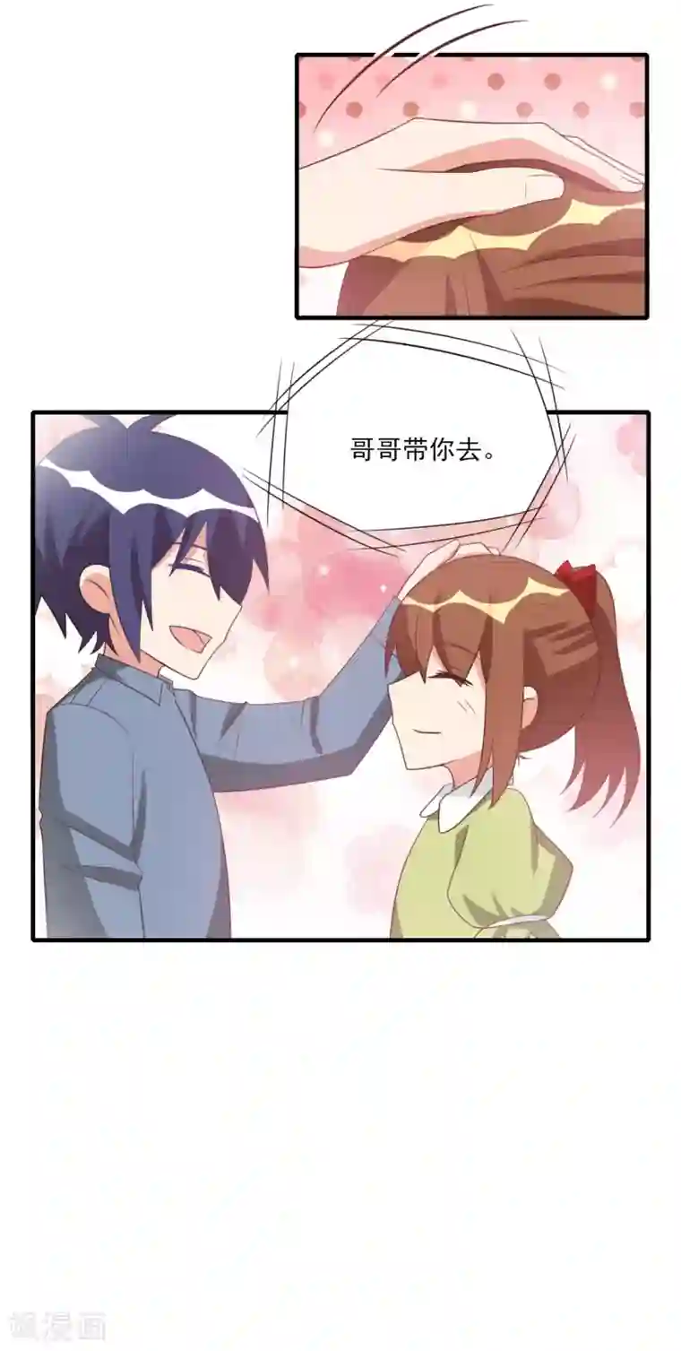 刀与蔷薇木第55话