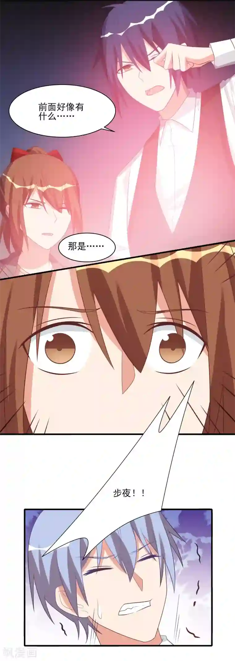 刀与蔷薇木第56话